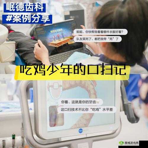 用嘴巴吃鸡为什么会大:探究背后的原因