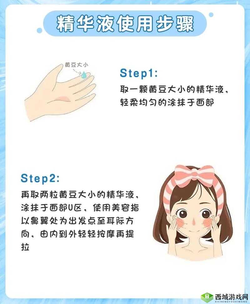 久久一区二区三区精华液使用方法已经免费观看了:实用指南