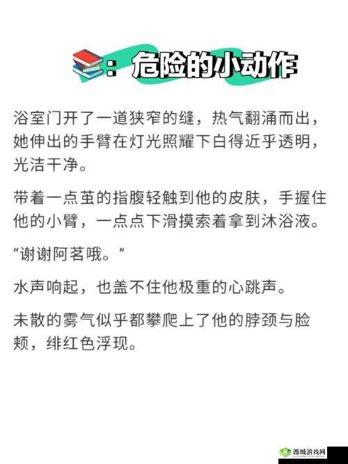 手开始不安分的上下游:一场奇妙的探索之旅