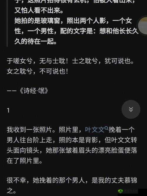 女生和男生一起相嗟嗟嗟 2024:携手共赴未来