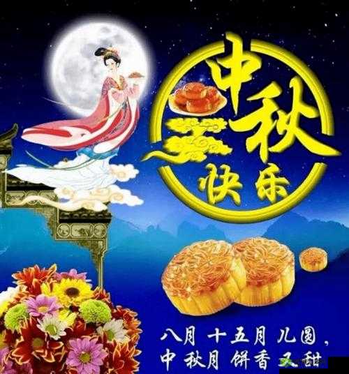 妈妈女儿齐上阵共做月饼话亲情：温馨时刻