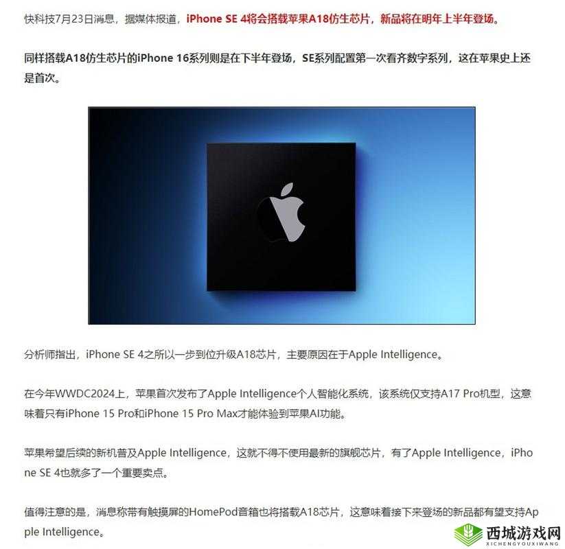 1316 岁 MacBook Pro 免费大放送