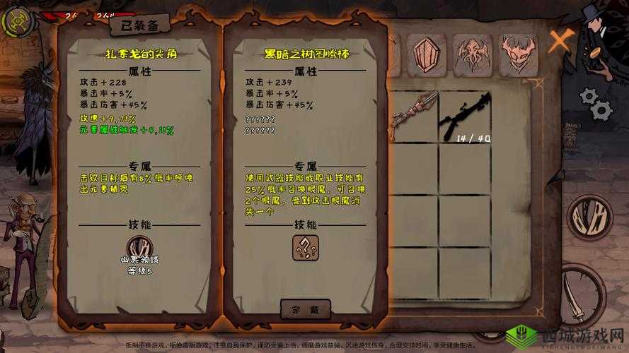 异化之地武器节奏榜:最强武器推荐,助你称霸游戏