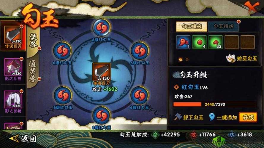 火影忍者手游试炼场攻略:实战技巧与玩法介绍