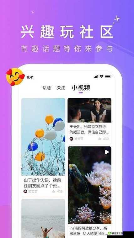 一同看彩虹2024 小蓝 gtv :开启绚丽多彩的视觉之旅