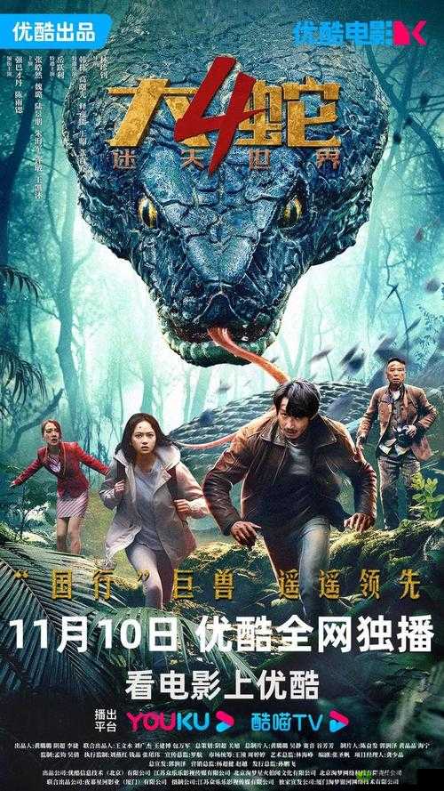 我想免费观看在线电影视频:探索无付费的影视世界