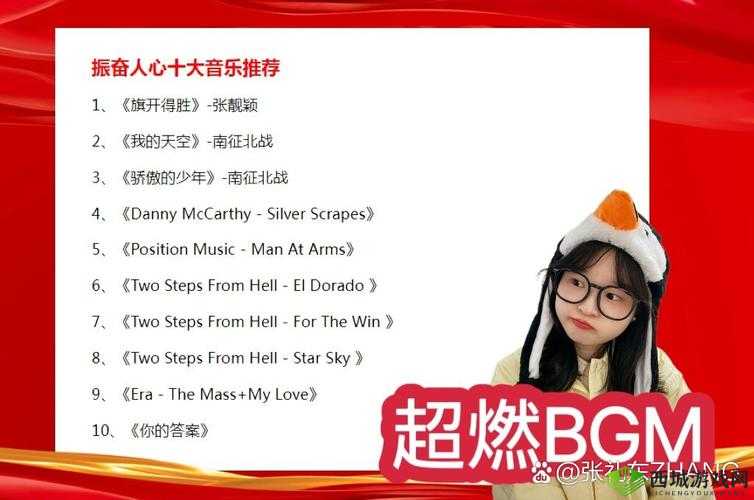 BGMBGMBGM 太太毛多多视频：精彩内容不容错过