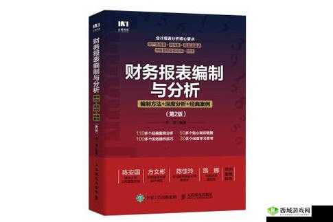 精产国品一二三产区M553:关于其详细介绍与深度分析