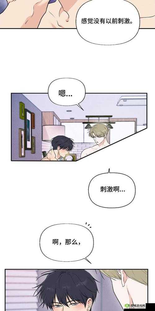 羞羞漫画入口在线观看视频:畅享精彩漫画之旅