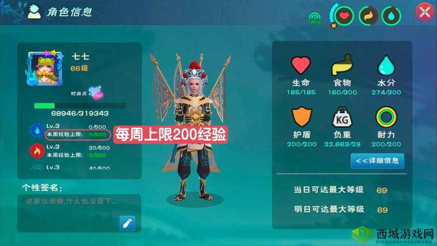 创造与魔法骷髅打法技巧,绕圈打比较安全