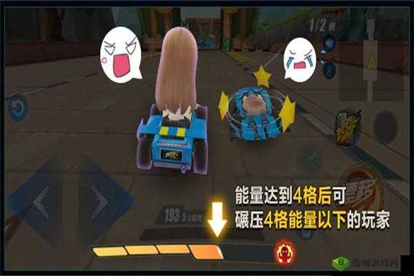 QQ飞车手游欢乐巨人赛快速变巨人方法，一秒瞬间变巨人