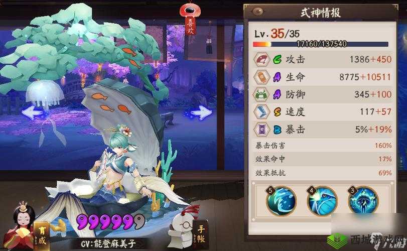 阴阳师手游椒图队泛滥,内战灯姐断火留意义分析