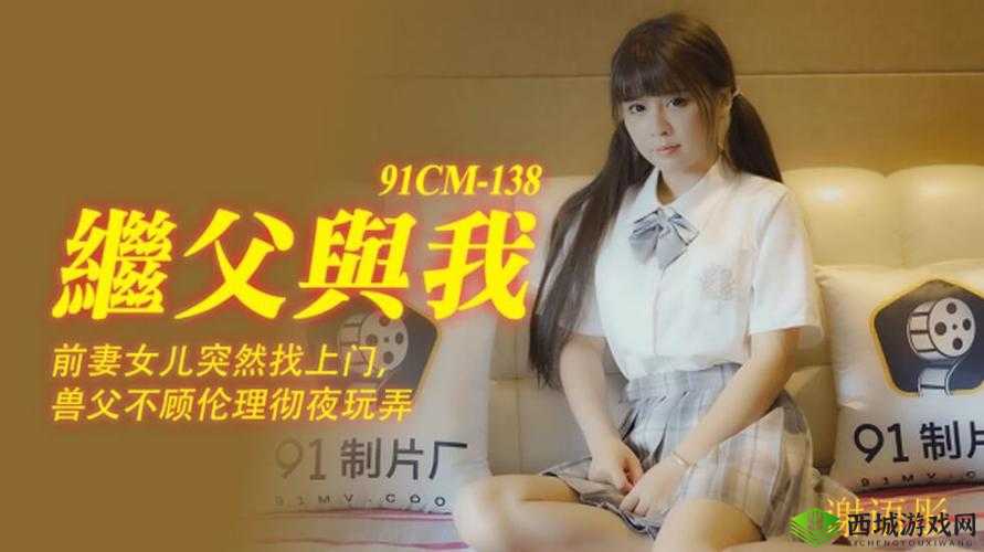 18_XXXXXL56HG91 到底代表什么?引发全网好奇探索 或者 神秘的 18_XXXXXL56HG91 ,背后隐藏着怎样不为人知的秘密?