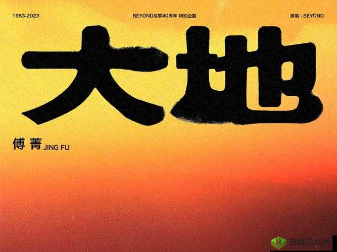 大地资源网在线观看免费高清,丰富资源尽在这里