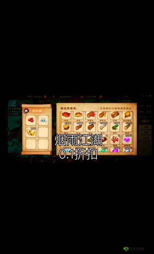 烟雨江湖剑柄之谜任务怎么完成？任务完成技巧攻略